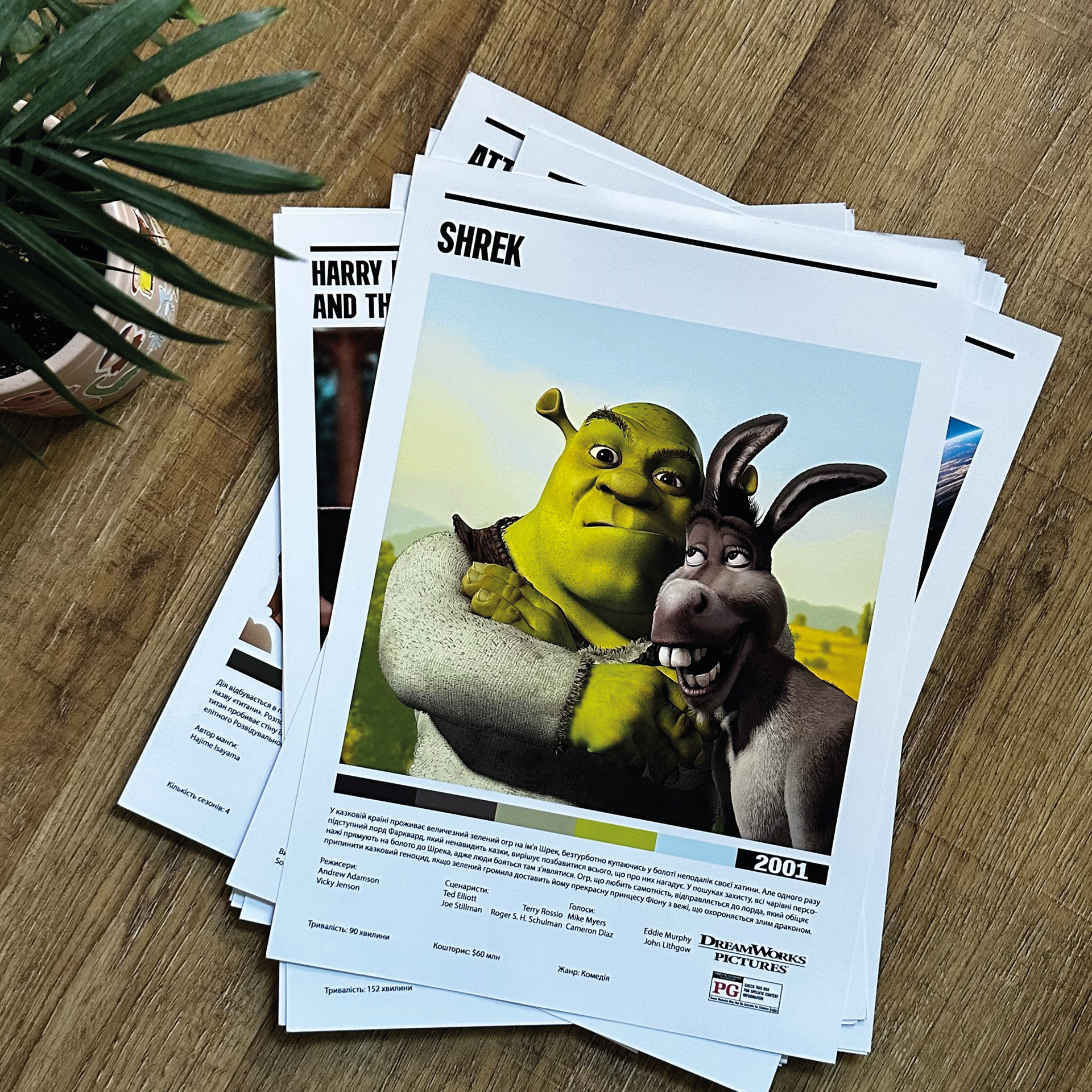 Постер "Shrek"