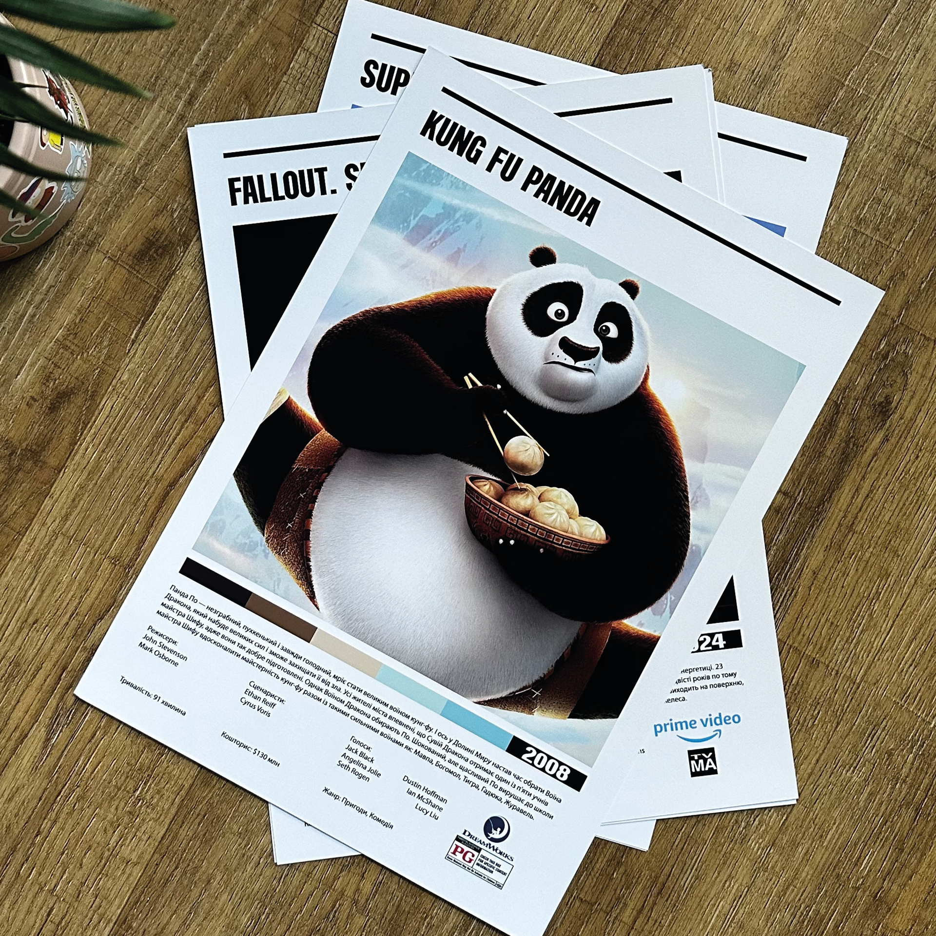 Постер "Kung Fu Panda"