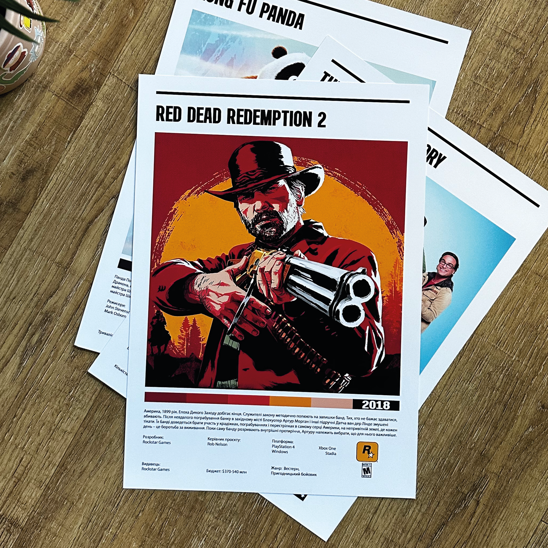 Постер "Red Dead Redemption 2"