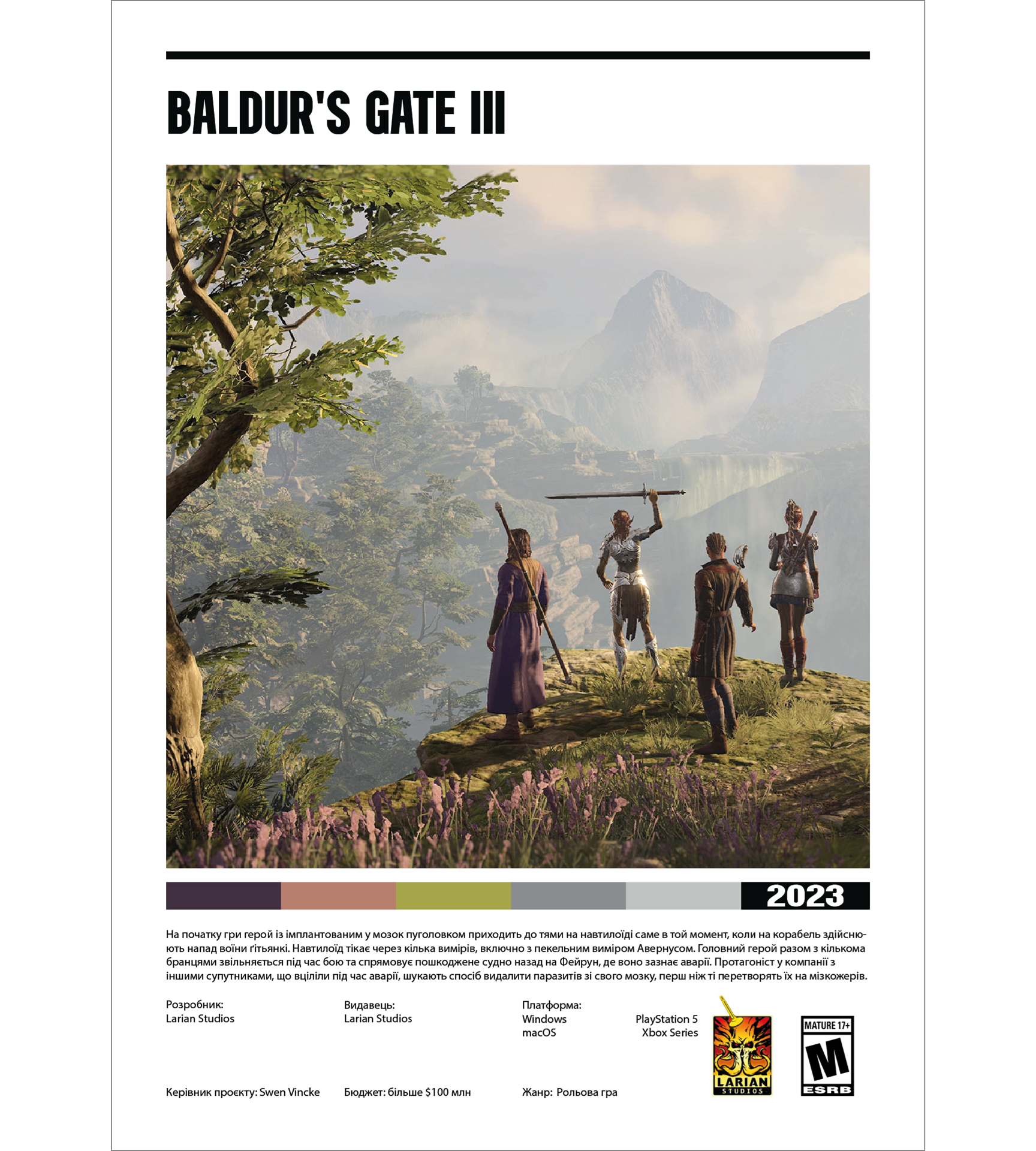 Постер "Baldurs Gate 3"