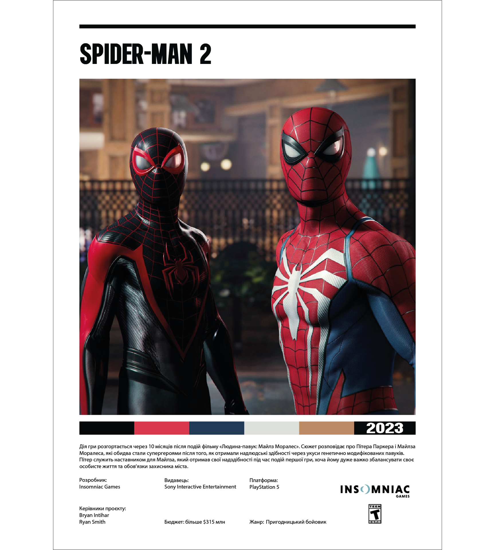 Постер "Spider Man 2"