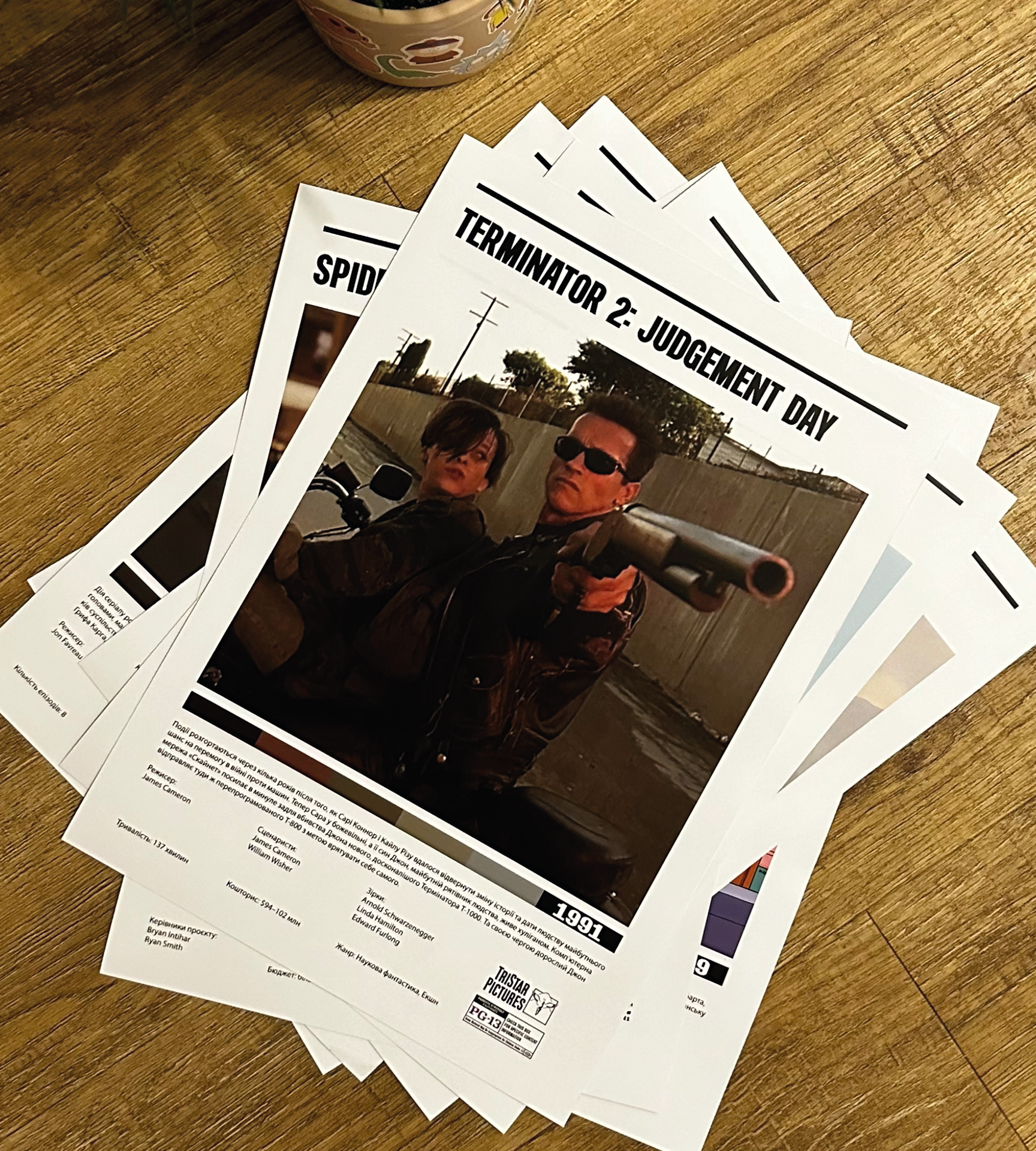 Постер "Terminator 2 - Judgment Day"