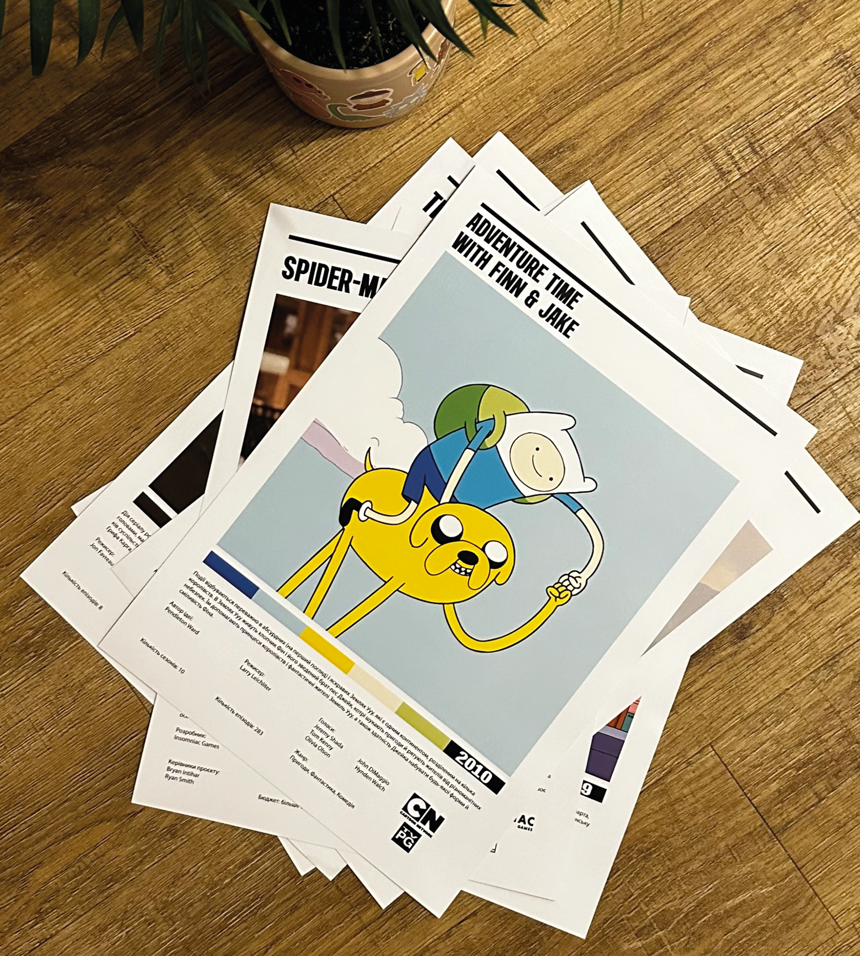 Постер "Adventure Time"