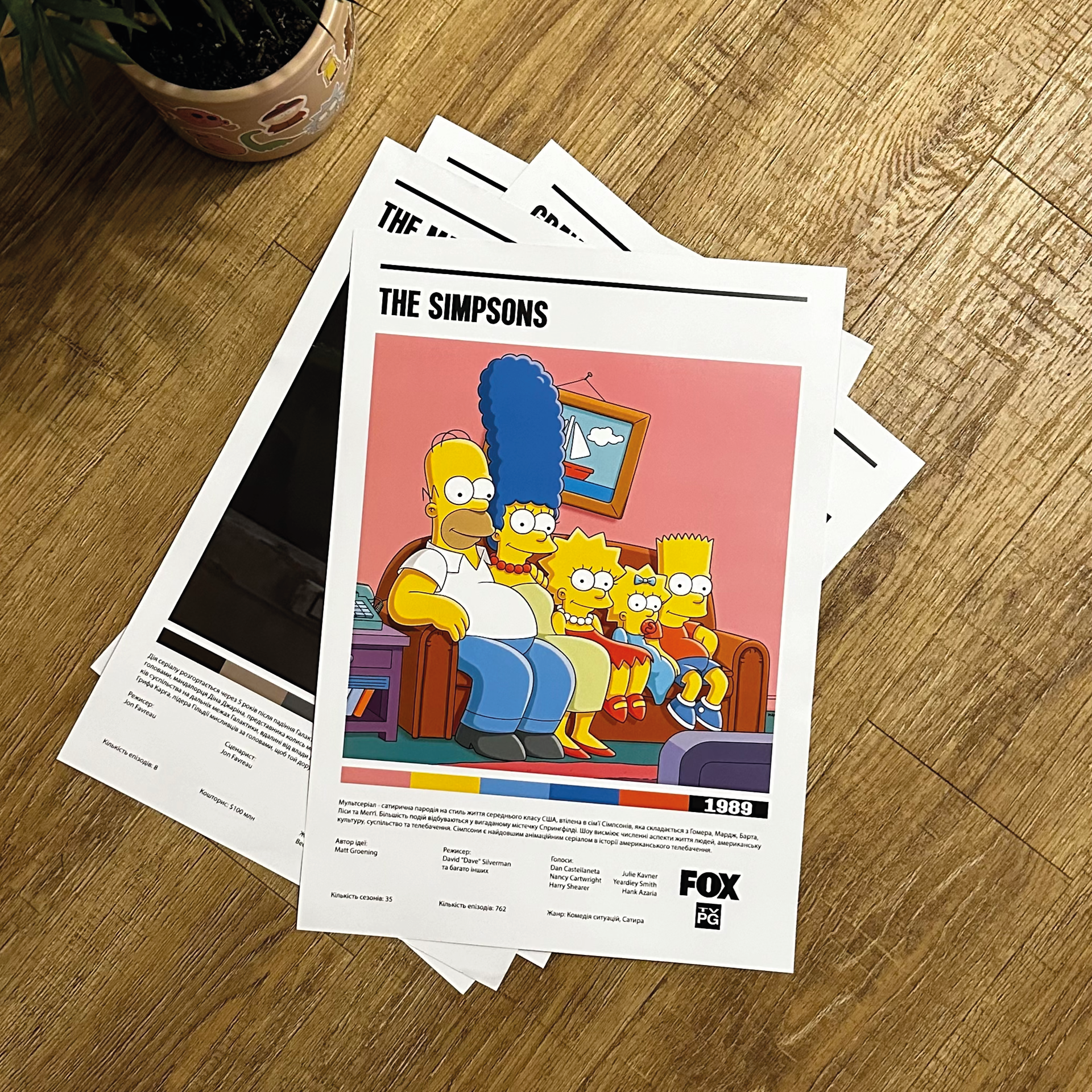 Постер "The Simpsons"