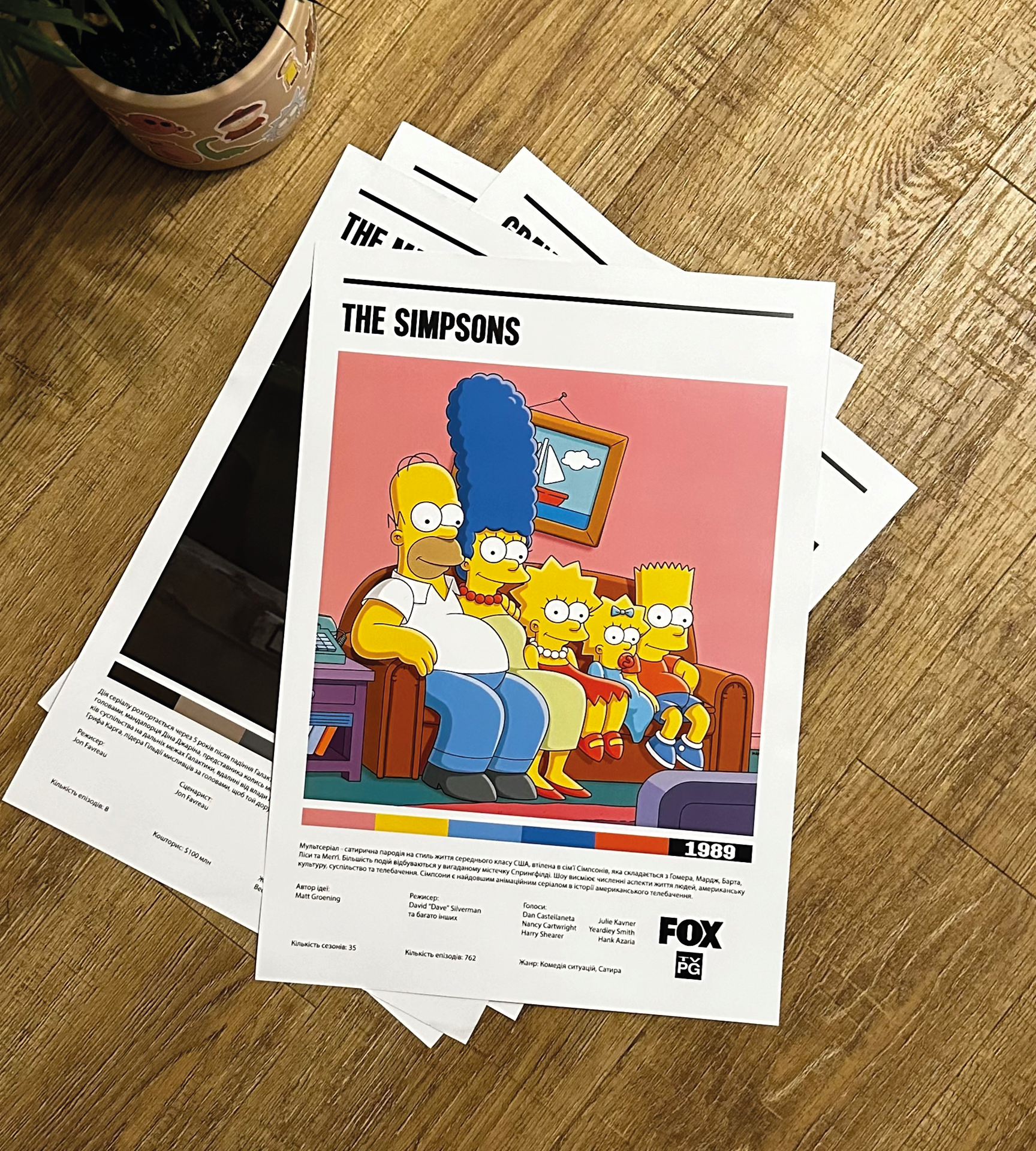 Постер "The Simpsons"