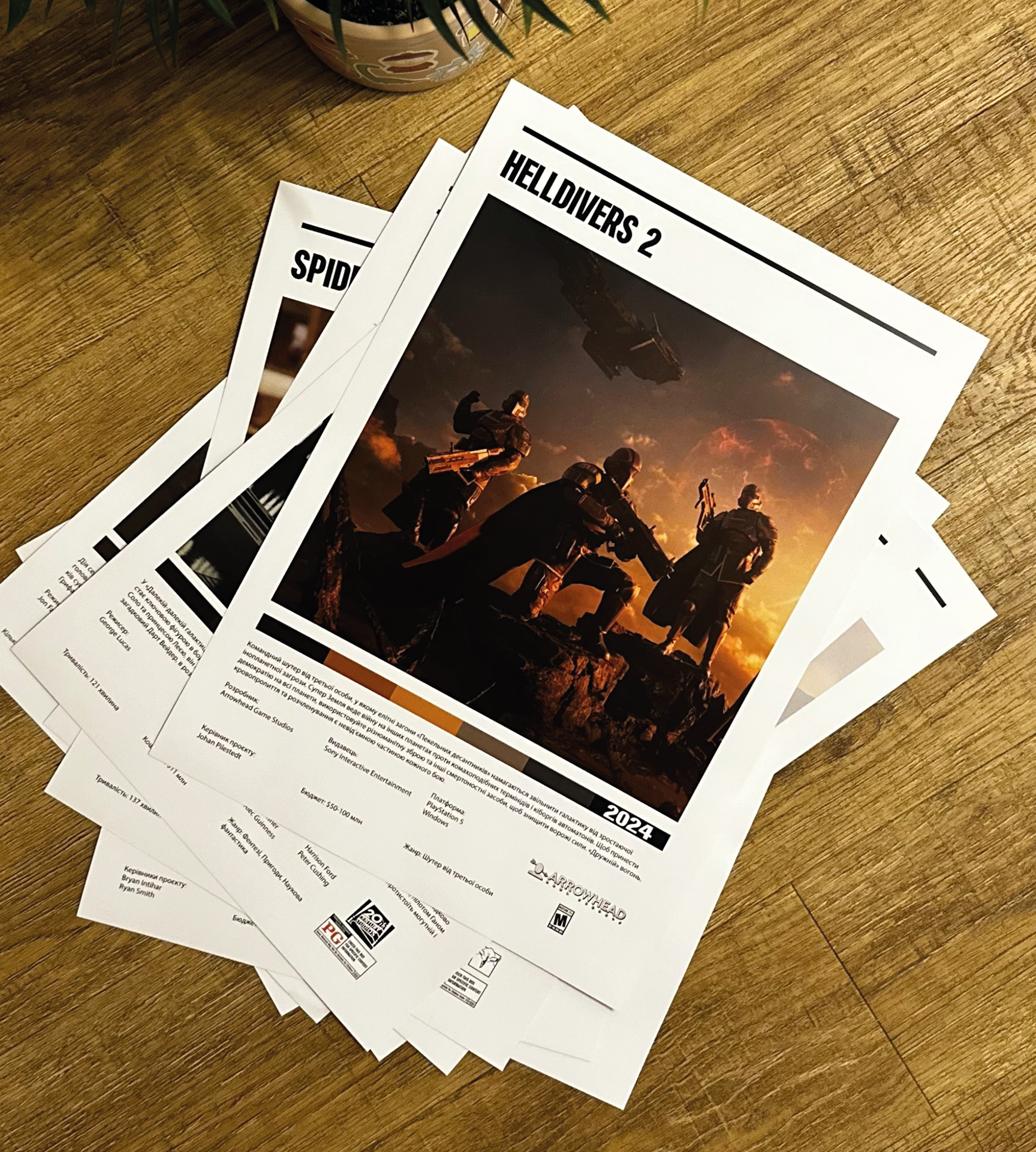 Постер "Helldivers 2"