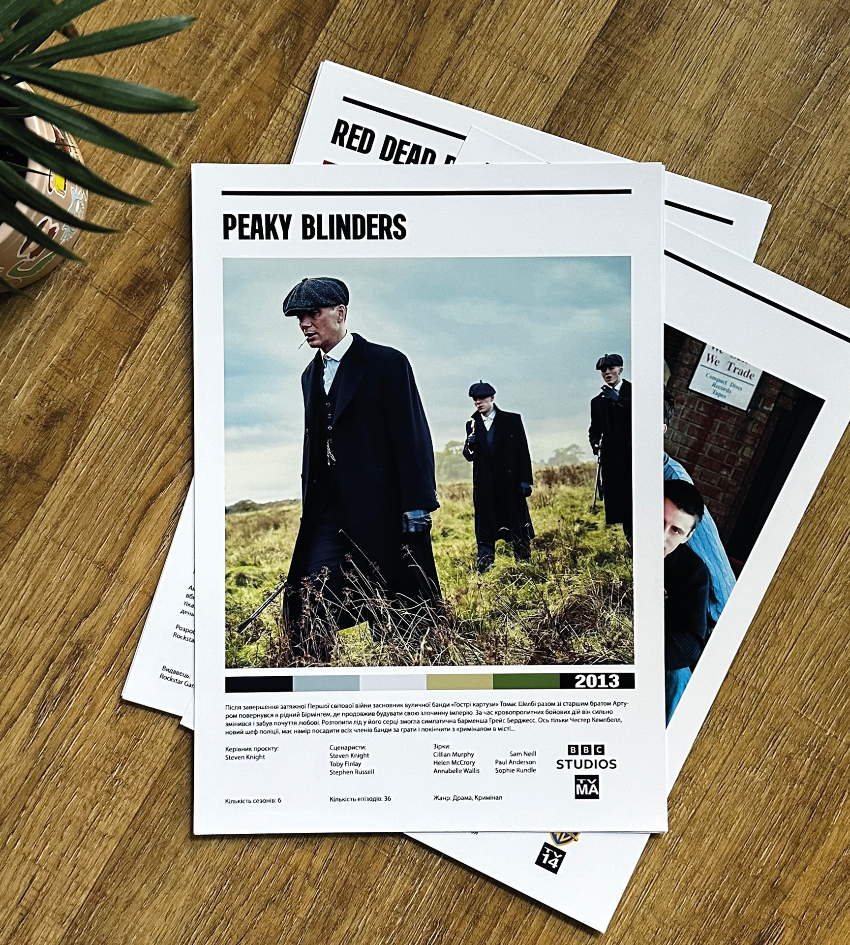 Постер "Peaky Blinders"