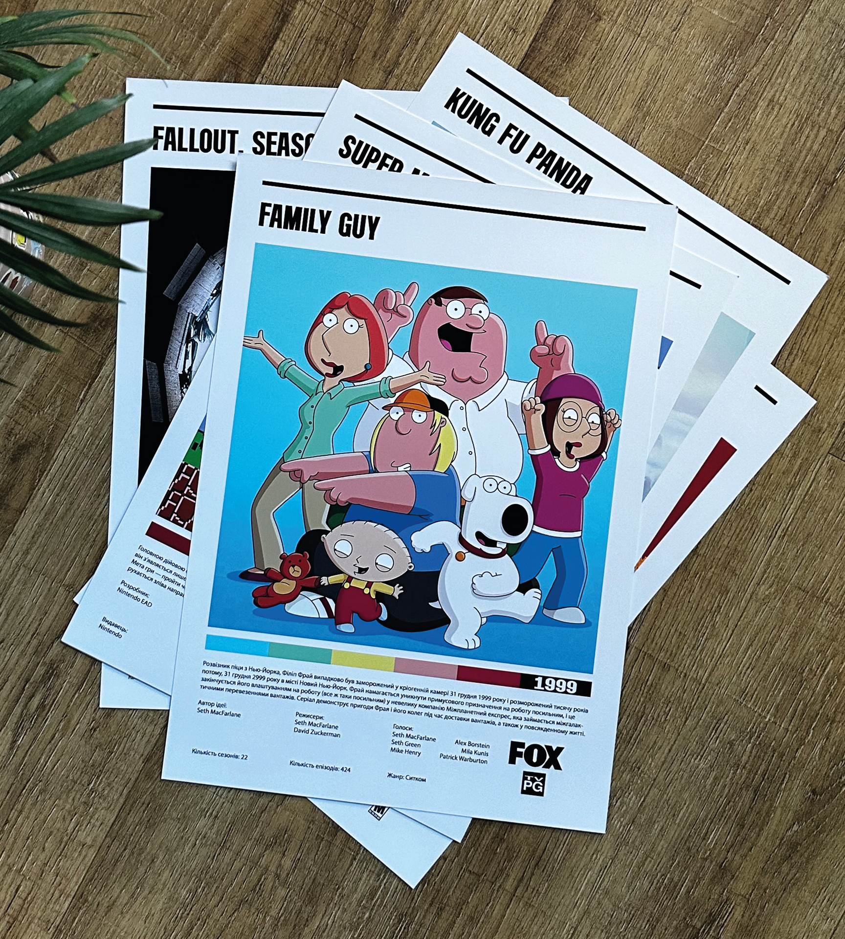 Постер "Family Guy"