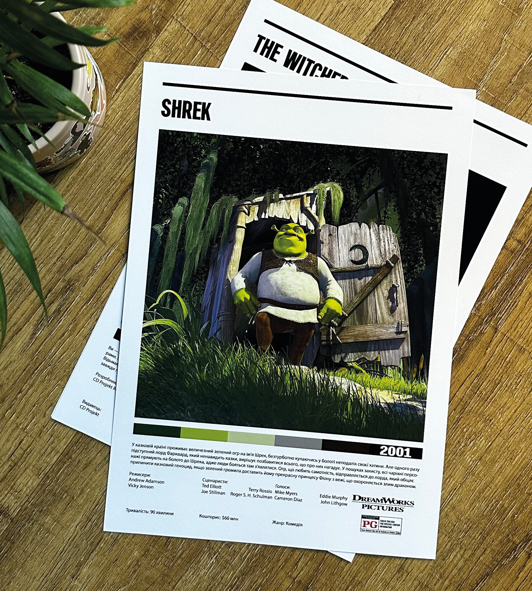 Постер "Shrek"