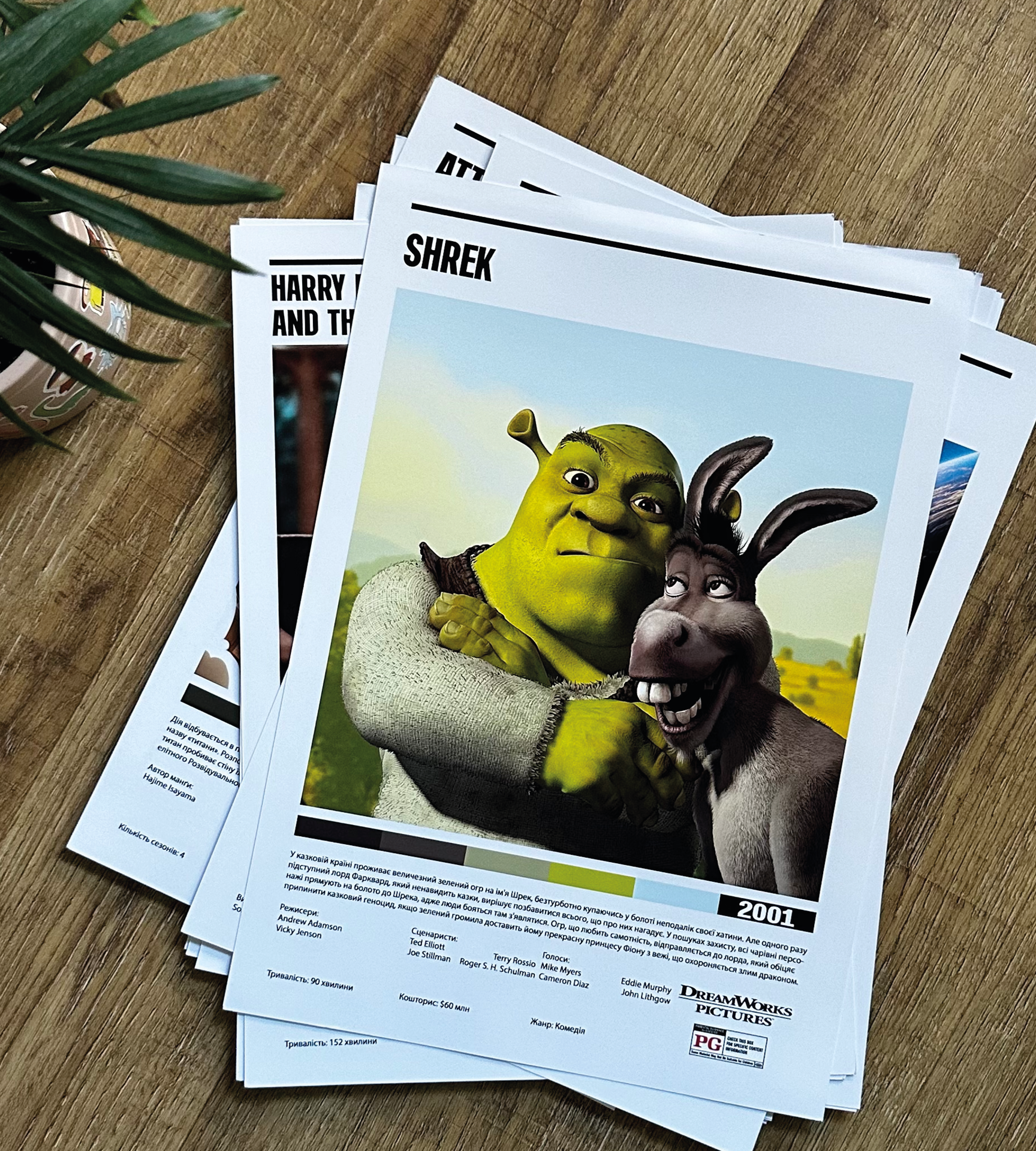Постер "Shrek"