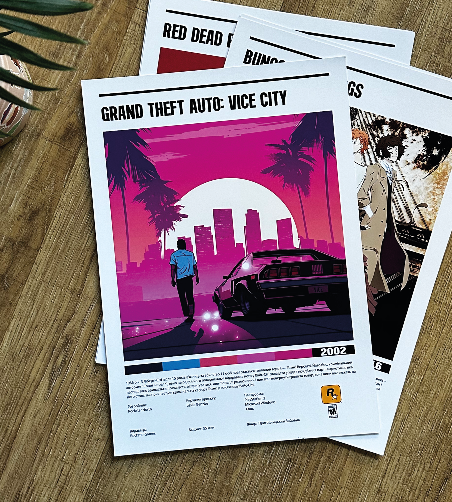 Постер "GTA Vice City"